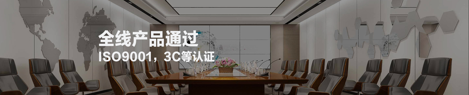 大屏顯示系統(tǒng)