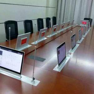 會議系統(tǒng)的配置