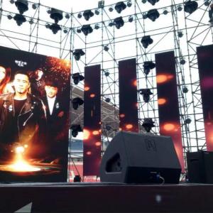 綠地之夜，唱響濰坊演唱會