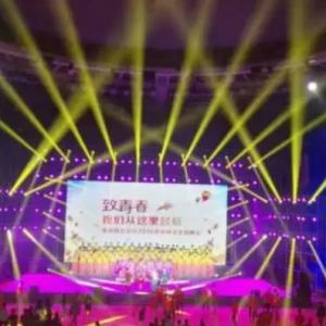 舞臺燈光設計與行家談光色運用之秘訣（中）