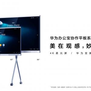 疫情之下視頻會議的地位將越來越重要！