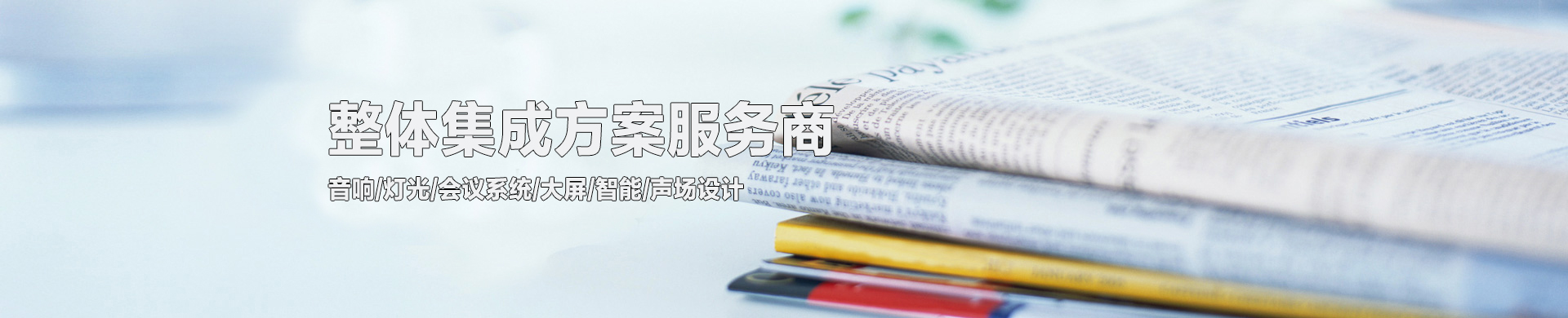 企業(yè)服務(wù)