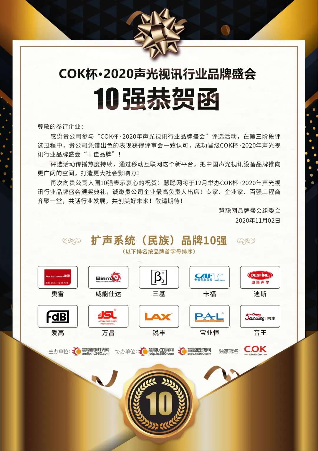 1604576405166089.jpg 微信圖片_20201104145747.jpg